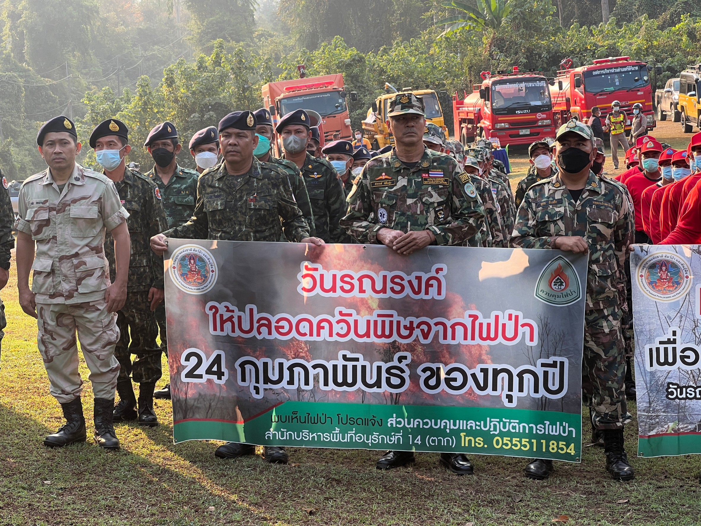 title - ปฏิรูปที่ดินจังหวัดสุโขทัย ร่วมกิจกรรม Kick Off แก้ไขปัญหาไฟป่า หมอกควัน และฝุ่นละอองขนาดเล็ก PM2.5